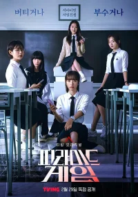 Игра в пирамиду бесплатно